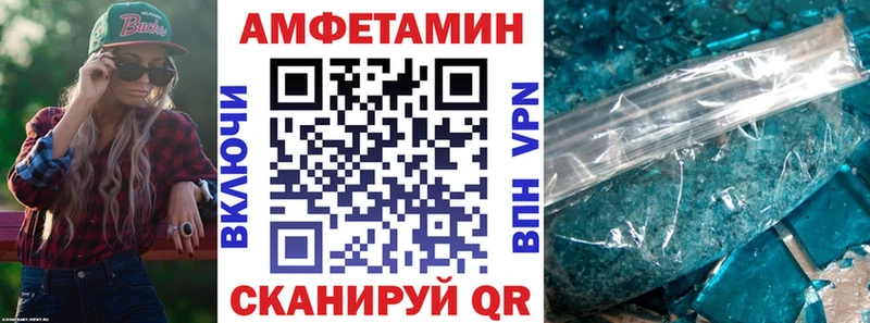 АМФ Premium  Вуктыл 