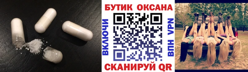 Бутират Butirat  цены наркотик  Вуктыл 
