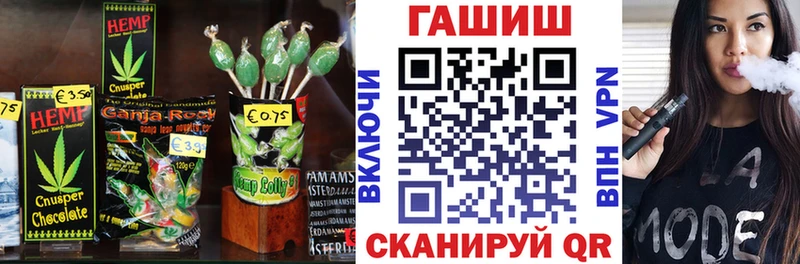 Печенье с ТГК конопля  Вуктыл 