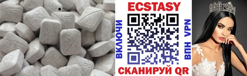 дарнет шоп  Вуктыл  Ecstasy круглые 
