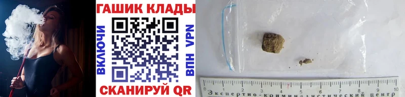 ГАШИШ Premium Вуктыл