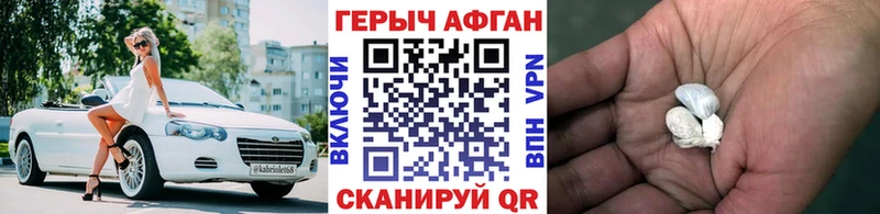 ГЕРОИН белый  hydra ссылка  Вуктыл  как найти закладки 