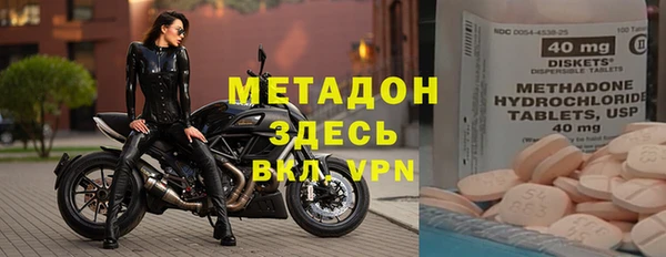 стафф Волосово