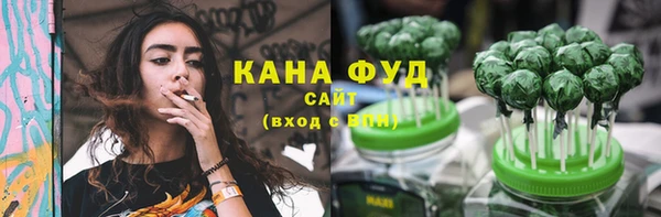 метамфетамин Володарск