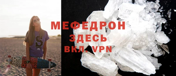 метамфетамин Володарск