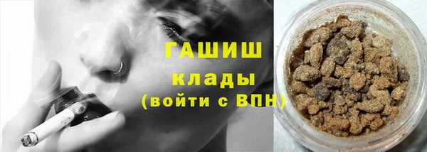 спиды Волоколамск