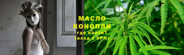 спиды Волоколамск