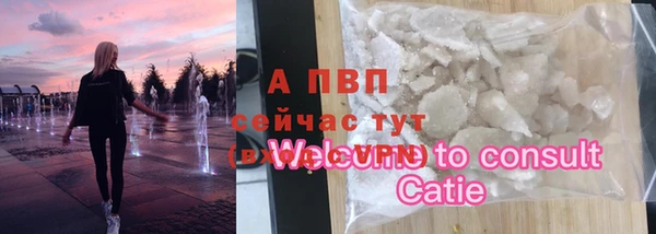 спиды Волоколамск