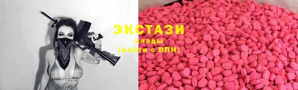 стафф Волосово