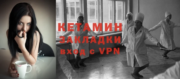 метамфетамин Володарск