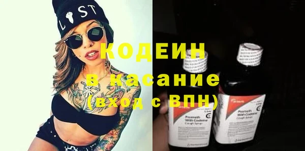 метамфетамин Володарск