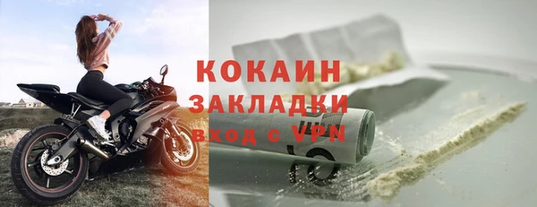 спиды Волоколамск