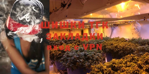 метамфетамин Володарск