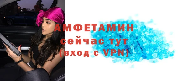 стафф Волосово