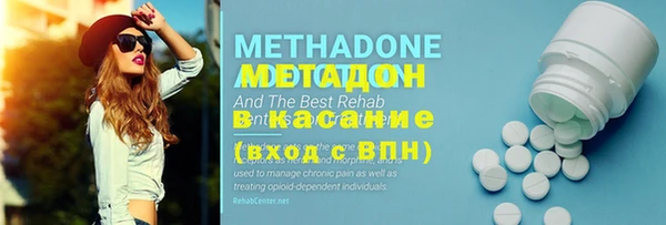 стафф Волосово