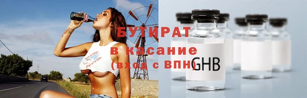 спиды Волоколамск