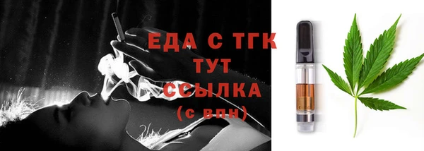 спиды Волоколамск