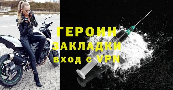 спиды Волоколамск