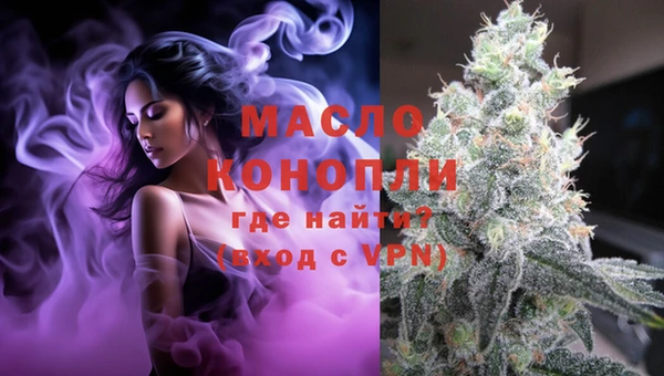 стафф Волосово