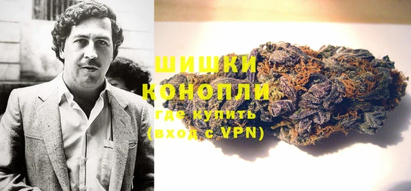 метамфетамин Володарск
