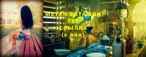 стафф Волосово