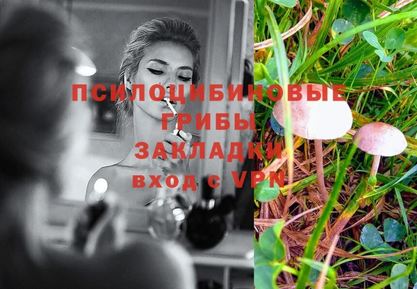 метамфетамин Володарск