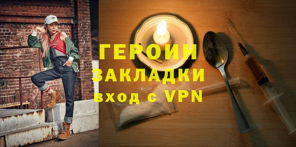 спиды Волоколамск