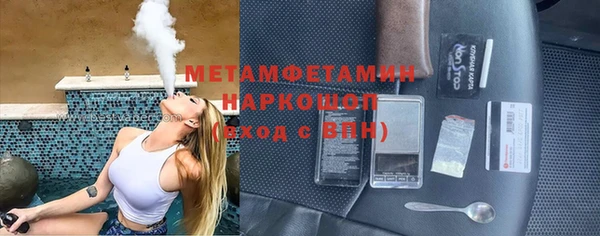 спиды Волоколамск
