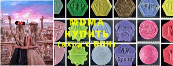 метамфетамин Володарск