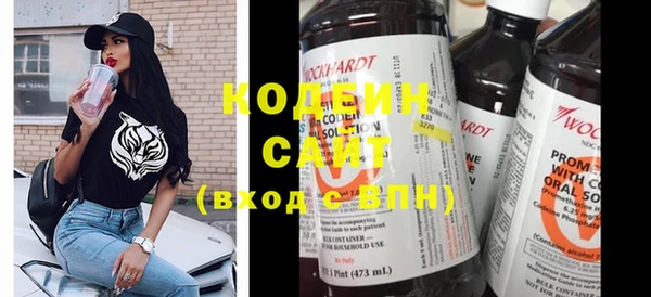 стафф Волосово