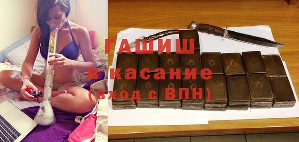 метамфетамин Володарск