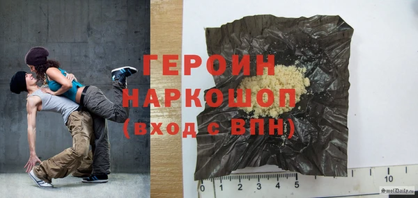 метамфетамин Володарск