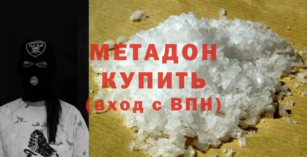 стафф Волосово
