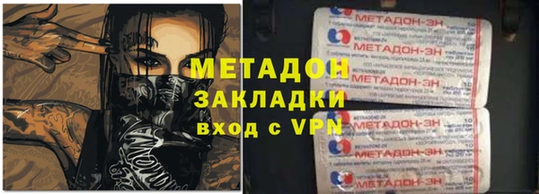 метамфетамин Володарск