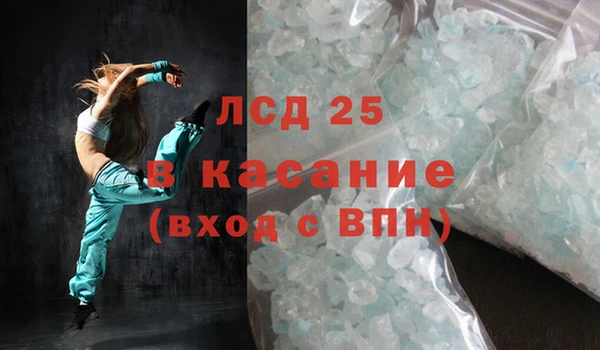 метамфетамин Володарск