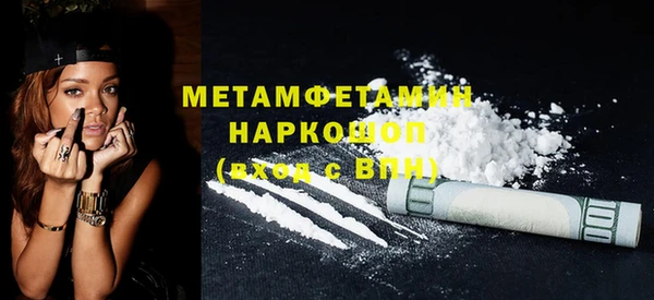 стафф Волосово