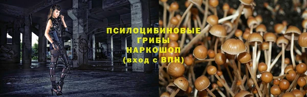 метамфетамин Володарск