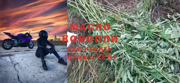 метамфетамин Володарск