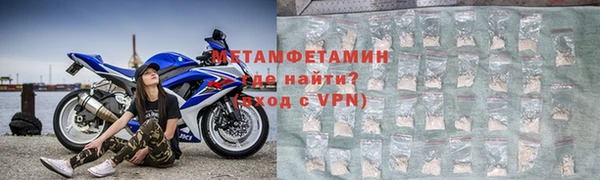 спиды Волоколамск