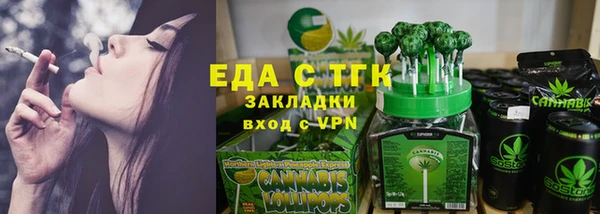 спиды Волоколамск