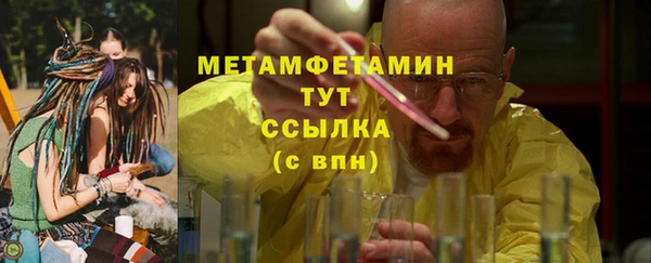 стафф Волосово