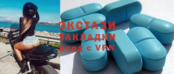 метамфетамин Володарск