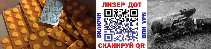 LSD-25 экстази кислота  Вуктыл 
