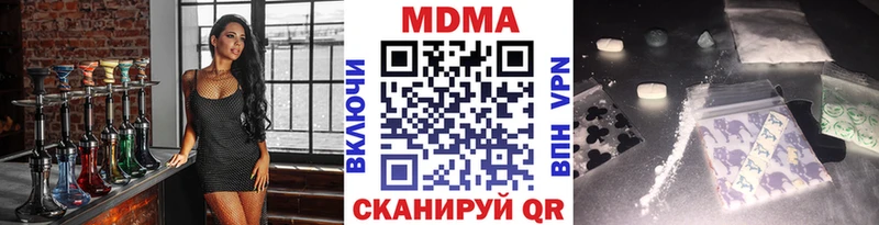 МДМА crystal  где можно купить   Вуктыл 