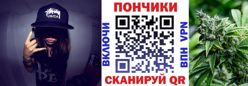 Бошки марихуана White Widow Вуктыл